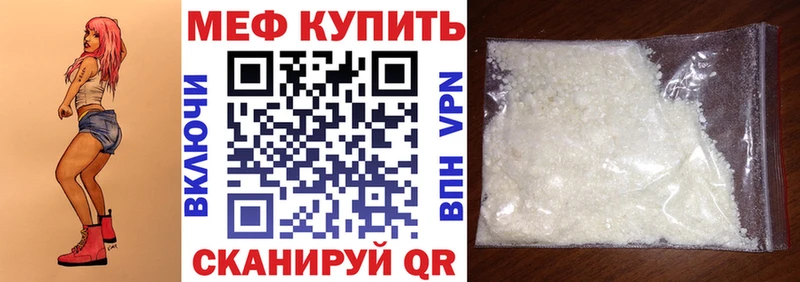 Магазин наркотиков Петровск-Забайкальский Амфетамин  КОКАИН  Мефедрон  Вейп ТГК  Марихуана 