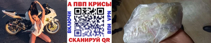 Alpha PVP мука  hydra как войти  Петровск-Забайкальский 