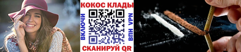 Cocaine Fish Scale  даркнет сайт  MEGA зеркало  Петровск-Забайкальский 