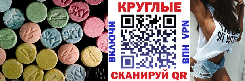 Экстази бентли  Петровск-Забайкальский 