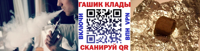 ГАШИШ Premium  МЕГА как зайти  Петровск-Забайкальский 