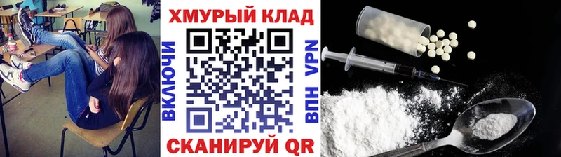 ГЕРОИН гречка  Петровск-Забайкальский 