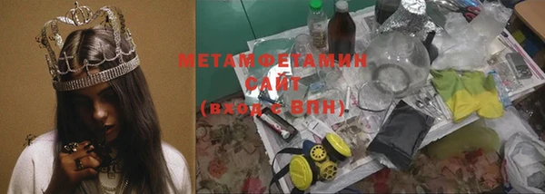 трава Алексин