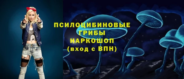трава Алексин