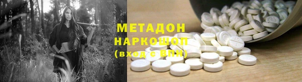 трава Алексин