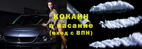 трава Алексин
