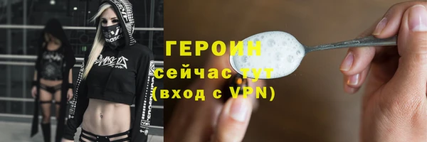 гидропоника Покачи