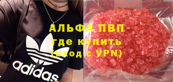 гидропоника Покачи