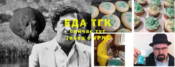 марки lsd Покровск