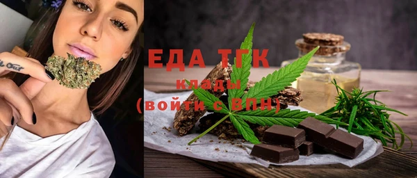 трава Алексин
