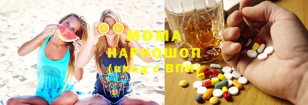 трава Алексин
