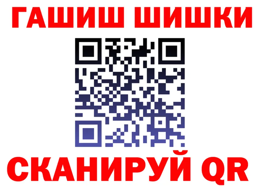 Бутират бутик маркетплейс площадка KRAKEN Петровск-Забайкальский