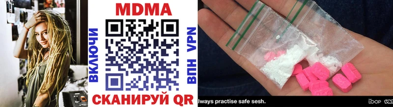 MDMA crystal  купить  сайты  OMG сайт  дарк нет Telegram  Петровск-Забайкальский 