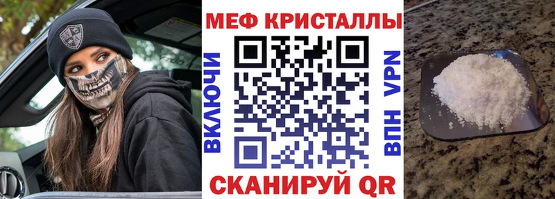 МЕФ 4 MMC даркнет сайт Петровск-Забайкальский