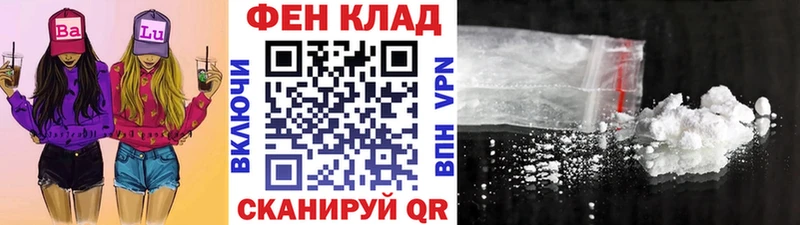 Метамфетамин Methamphetamine Петровск-Забайкальский