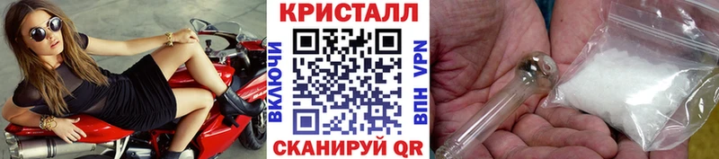 МЕТАМФЕТАМИН пудра  Петровск-Забайкальский 