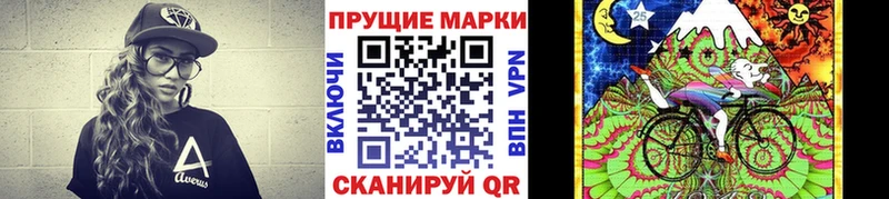 наркотики  Петровск-Забайкальский  Марки NBOMe 1,8мг 
