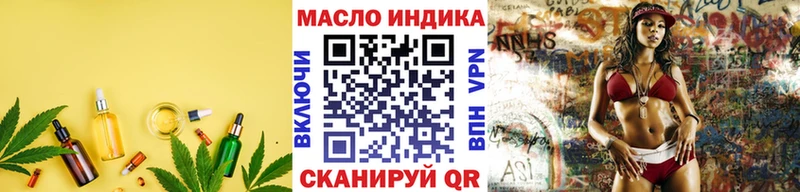 Дистиллят ТГК вейп  Петровск-Забайкальский 